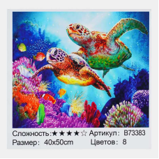 Картина за номерами + Алмазна мозаїка B 73383 (30) “TK Group“, 40х50 см, “Черепахи“, в коробці