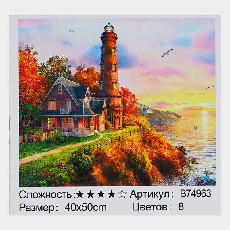 Картина за номерами + Алмазна мозаїка B 74963 (30) “TK Group“, 40х50 см, “Маяк на березі моря“, в коробці