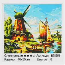 Картина за номерами + Алмазна мозаїка B 78651 (30) “TK Group“, 40х50 см, “Млин”, в коробці