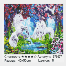 Картина за номерами + Алмазна мозаїка B 78677 (30) “TK Group“, 40х50 см, “Казкові єдинороги“, в коробці