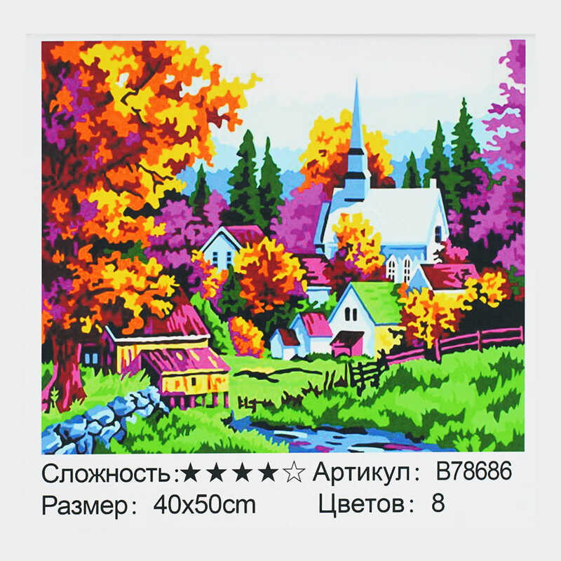 Картина за номерами + Алмазна мозаїка B 78686 (30) “TK Group“, 40х50 см, “Кольорове містечко“, в коробці