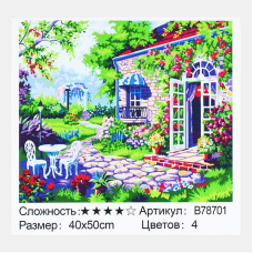 Картина за номерами + Алмазна мозаїка B 78701 (30) “TK Group“, 40х50 см, “Заміський будиночок“, в коробці