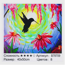 Картина за номерами + Алмазна мозаїка B 78709 (30) “TK Group“, 40х50 см, “Колібрі“, в коробці