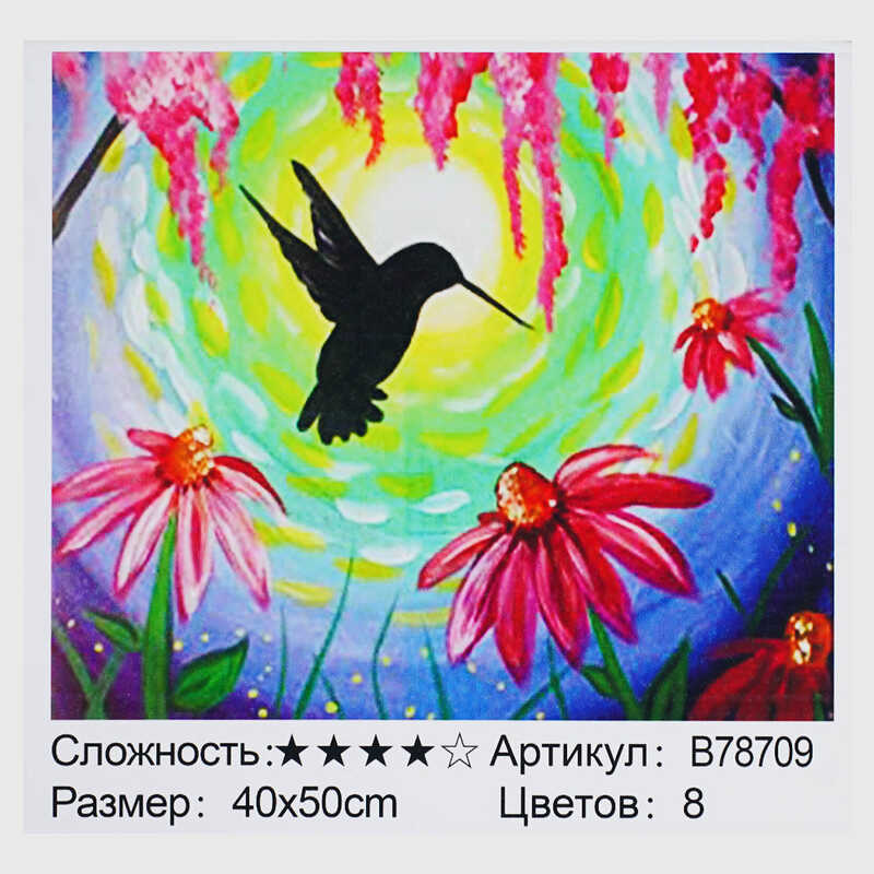 Картина за номерами + Алмазна мозаїка B 78709 (30) “TK Group“, 40х50 см, “Колібрі“, в коробці