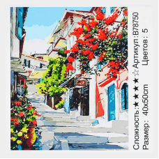 Картина за номерами + Алмазна мозаїка B 78750 (30) “TK Group“, 40х50 см, “Італійське місто“, в коробці