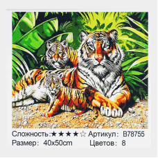 Картина за номерами + Алмазна мозаїка B 78755 (30) “TK Group“, 40х50 см, “Сімейство тигрів“, в коробці
