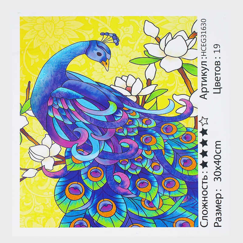 Картина за номерами HCEG 31630 (30) “TK Group“, 40х30 см, “Павич”, в коробці