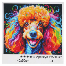 Картина за номерами WA 300331 (30) “WToys“, 40х50 см, в коробці