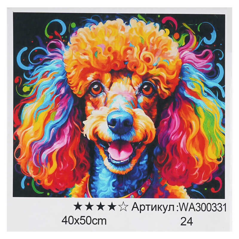 Картина за номерами WA 300331 (30) “WToys“, 40х50 см, в коробці