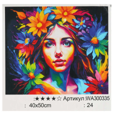 Картина за номерами WA 300335 (30) “WToys“, 40х50 см, в коробці