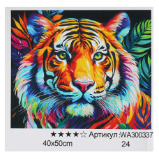 Картина за номерами WA 300337 (30) “WToys“, 40х50 см, в коробці
