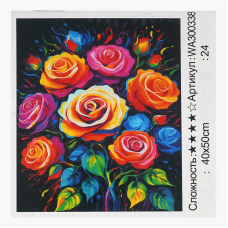 Картина за номерами WA 300338 (30) “WToys“, 40х50 см, в коробці
