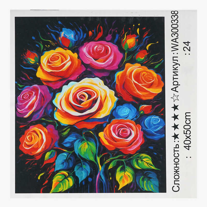 Картина за номерами WA 300338 (30) “WToys“, 40х50 см, в коробці