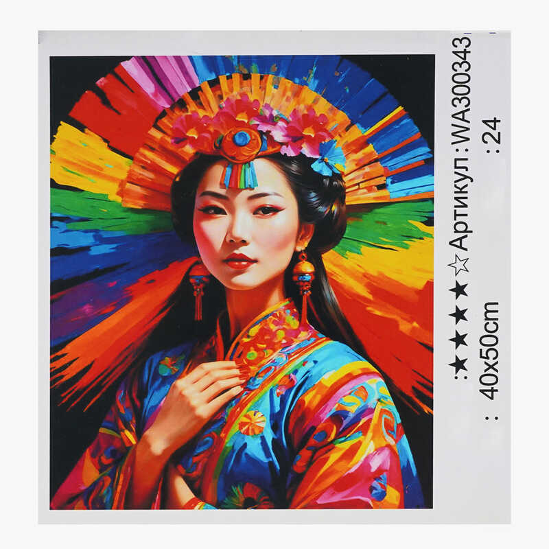 Картина за номерами WA 300343 (30) “WToys“, 40х50 см, в коробці