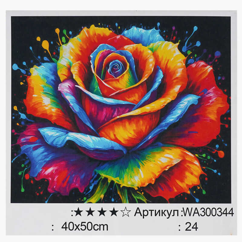 Картина за номерами WA 300344 (30) “WToys“, 40х50 см, в коробці