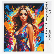 Картина за номерами WA 300346 (30) “WToys“, 40х50 см, в коробці