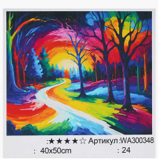 Картина за номерами WA 300348 (30) “WToys“, 40х50 см, в коробці