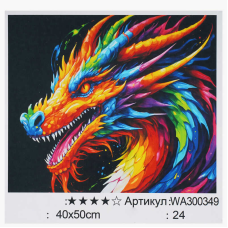 Картина за номерами WA 300349 (30) “WToys“, 40х50 см, в коробці