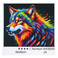 Картина за номерами WA 300351 (30) “WToys“, 40х50 см, в коробці