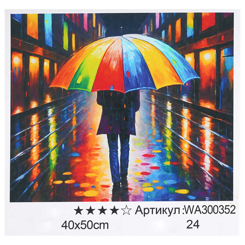 Картина за номерами WA 300352 (30) “WToys“, 40х50 см, в коробці Картина за номерами WA 300352 (30) “WToys“, 40х50 см, в коробці