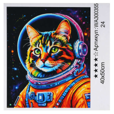 Картина за номерами WA 300355 (30) “WToys“, 40х50 см, в коробці