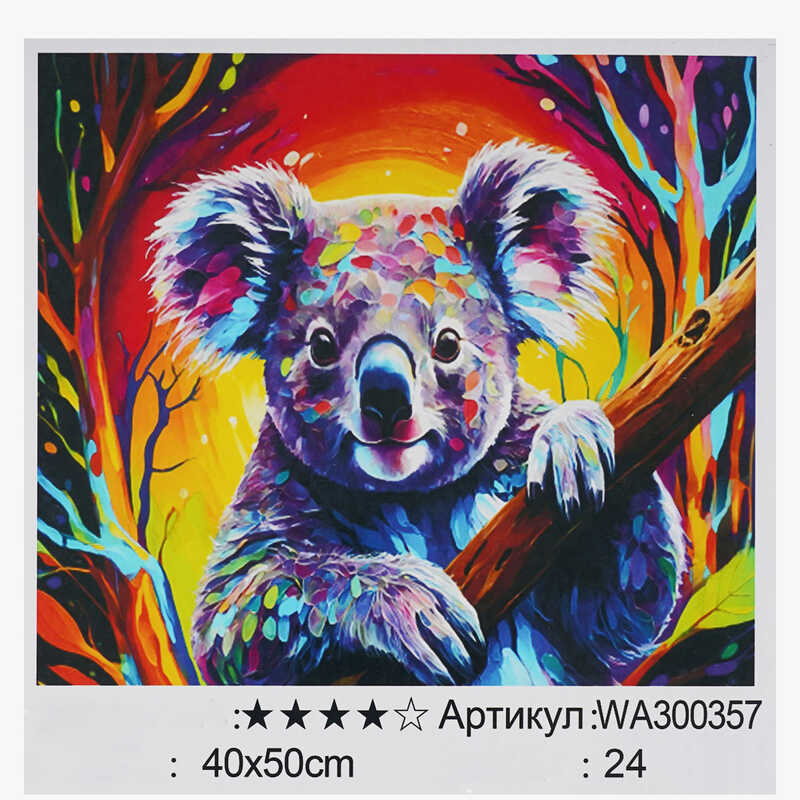 Картина за номерами WA 300357 (30) “WToys“, 40х50 см, в коробці