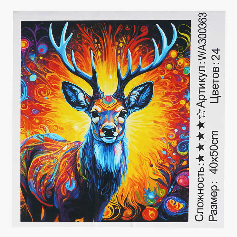 Картина за номерами WA 300363 (30) “WToys“, 40х50 см, в коробці