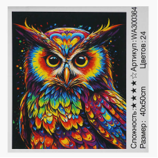 Картина за номерами WA 300364 (30) “WToys“, 40х50 см, в коробці