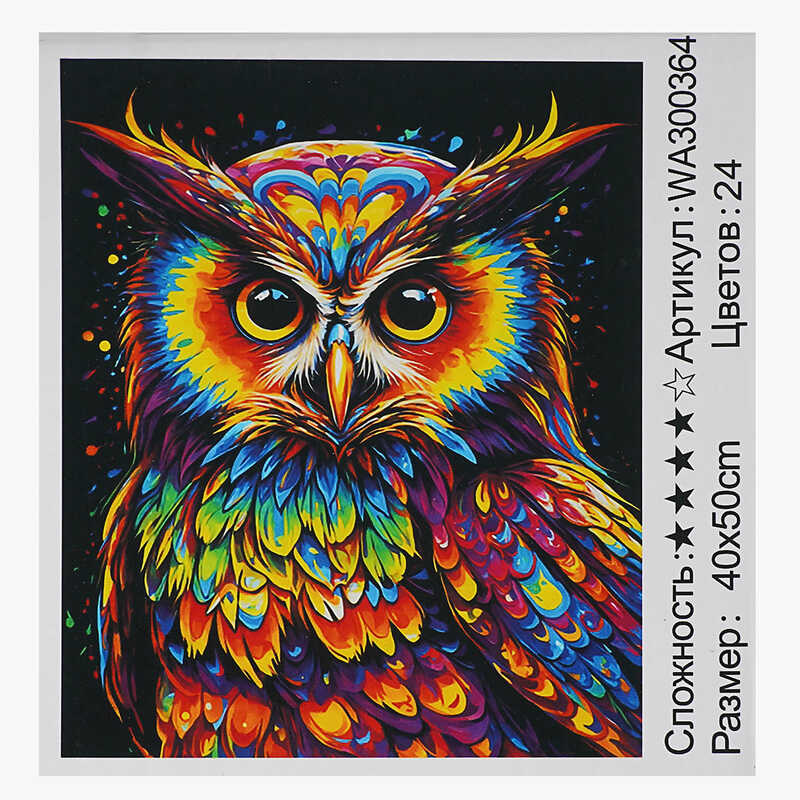 Картина за номерами WA 300364 (30) “WToys“, 40х50 см, в коробці