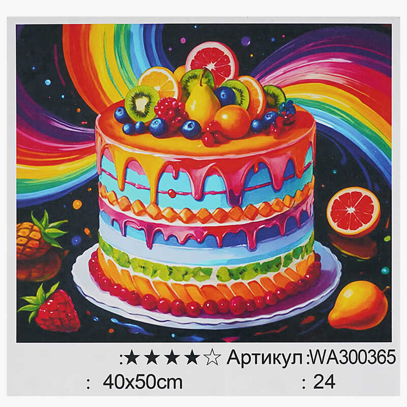 Картина за номерами WA 300365 (30) “WToys“, 40х50 см, в коробці