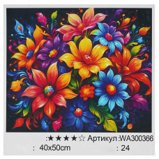 Картина за номерами WA 300366 (30) “WToys“, 40х50 см, в коробці
