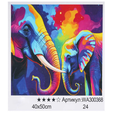 Картина за номерами WA 300368 (30) “WToys“, 40х50 см, в коробці