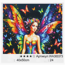 Картина за номерами WA 300373 (30) “WToys“, 40х50 см, в коробці