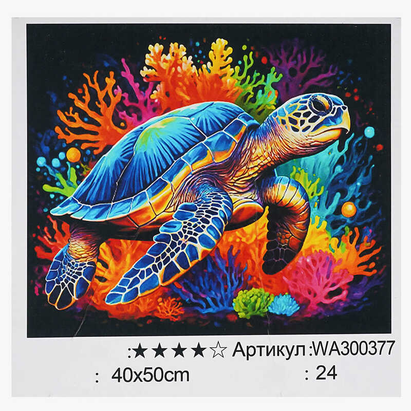 Картина за номерами WA 300377 (30) “WToys“, 40х50 см, в коробці
