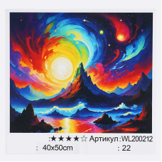 Картина за номерами WL 200212 (30) “WToys“, 40х50 см, світиться у темряві, в коробці