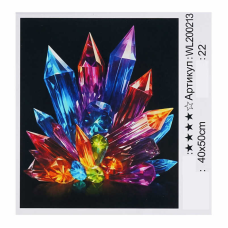 Картина за номерами WL 200213 (30) “WToys“, 40х50 см, світиться у темряві, в коробці
