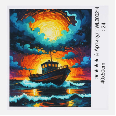 Картина за номерами WL 200214 (30) “WToys“, 40х50 см, світиться у темряві, в коробці