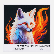 Картина за номерами WL 200218 (30) “WToys“, 40х50 см, світиться у темряві, в коробці
