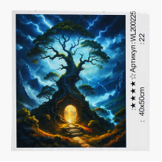 Картина за номерами WL 200225 (30) “WToys“, 40х50 см, світиться у темряві, в коробці