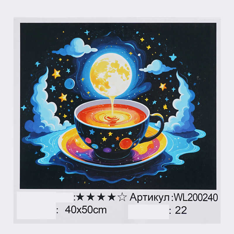 Картина за номерами WL 200240 (30) “WToys“, 40х50 см, світиться у темряві, в коробці