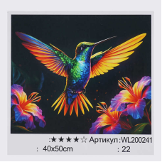 Картина за номерами WL 200241 (30) “WToys“, 40х50 см, світиться у темряві, в коробці