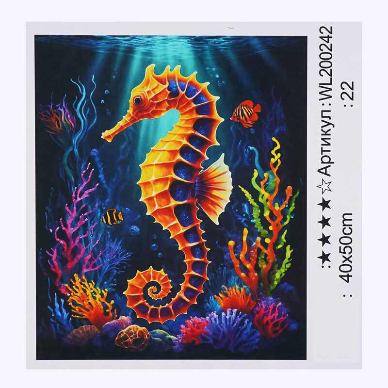 Картина за номерами WL 200242 (30) “WToys“, 40х50 см, світиться у темряві, в коробці