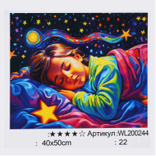 Картина за номерами WL 200244 (30) “WToys“, 40х50 см, світиться у темряві, в коробці
