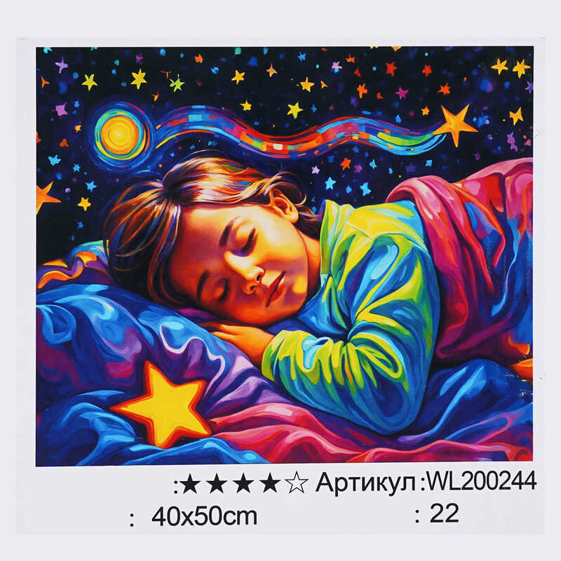 Картина за номерами WL 200244 (30) “WToys“, 40х50 см, світиться у темряві, в коробці