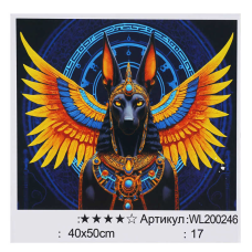 Картина за номерами WL 200246 (30) “WToys“, 40х50 см, світиться у темряві, в коробці