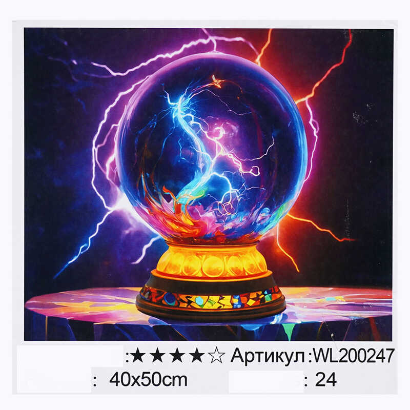 Картина за номерами WL 200247 (30) “WToys“, 40х50 см,  світиться у темряві, в коробці