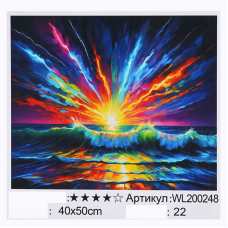 Картина за номерами WL 200248 (30) “WToys“, 40х50 см, світиться у темряві, в коробці
