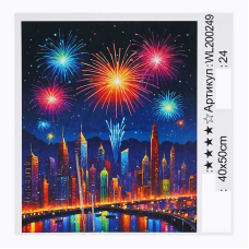 Картина за номерами WL 200249 (30) “WToys“, 40х50 см, світиться у темряві, в коробці