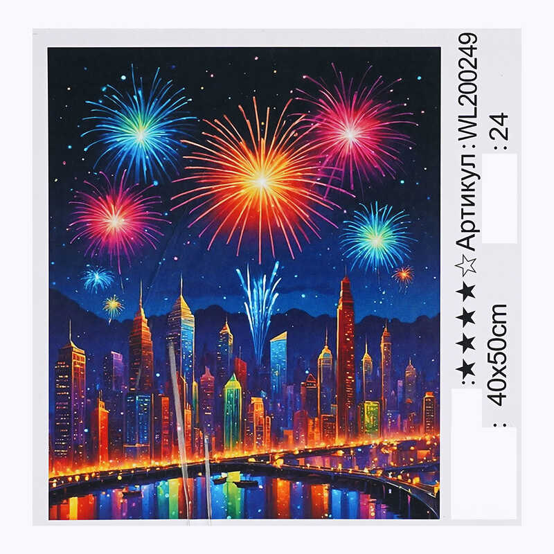Картина за номерами WL 200249 (30) “WToys“, 40х50 см, світиться у темряві, в коробці Картина за номерами WL 200249 (30) “WToys“, 40х50 см, світиться у темряві, в коробці