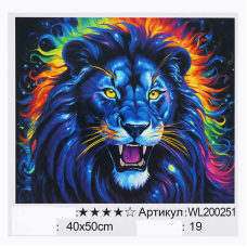 Картина за номерами WL 200251 (30) “WToys“, 40х50 см, світиться у темряві, в коробці